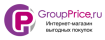 Промокоды GroupPrice