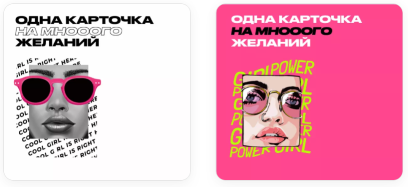 Сертификаты и подарочные карты Летуаль
