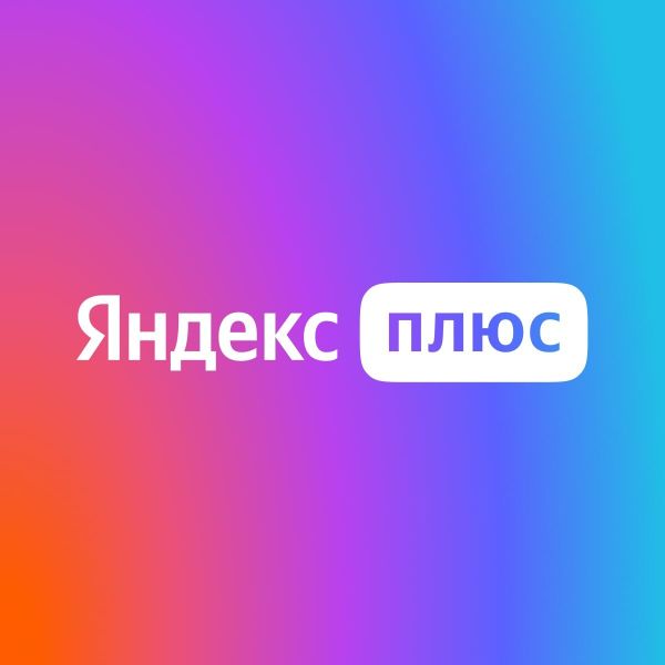Как получать кэшбэк баллами Плюса на Яндекс Маркете