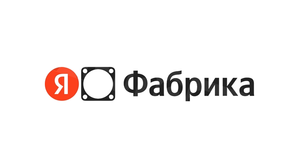 Яндекс Фабрика: от телевизоров и пылесосов до колясок и садовой техники