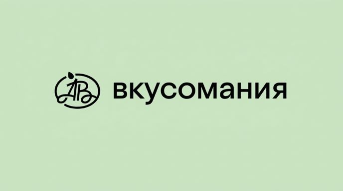 Вкусомания — бонусная программа лояльности Азбука Вкуса: карта, баллы и привилегии