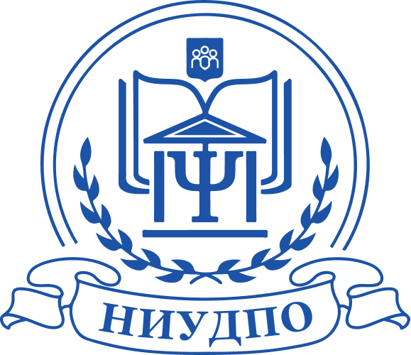 НИУДПО