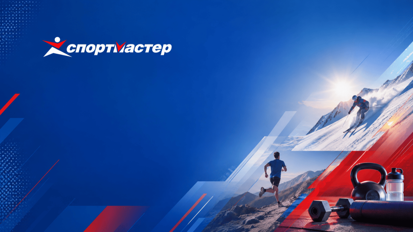 Как узнать наличие товара в Спортмастере и оформить самовывоз