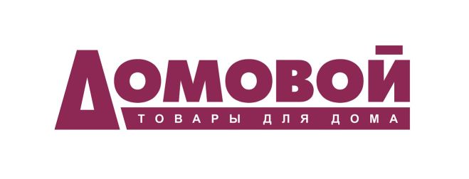 Промокоды Домовой