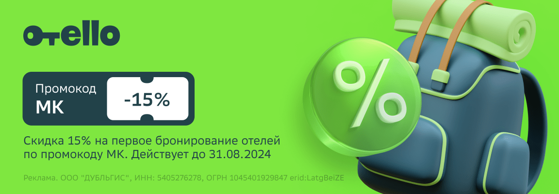 Правила Акции «Промокод на “top10tyumen.ru” для новых клиентов СберМегаМаркет»