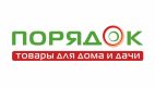 Скидка 3% на акционные товары