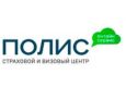 Страховка для спортсменов по доступной цене