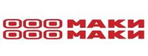 Распродажа Маки Маки - скидки и акции
