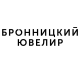 Мужские кольца в ассортименте со скидками до 40%