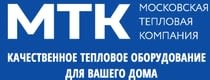 Распродажа на отопительную технику.