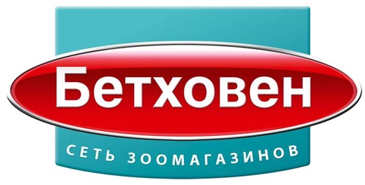 Бетховен Интернет Магазин Телефон