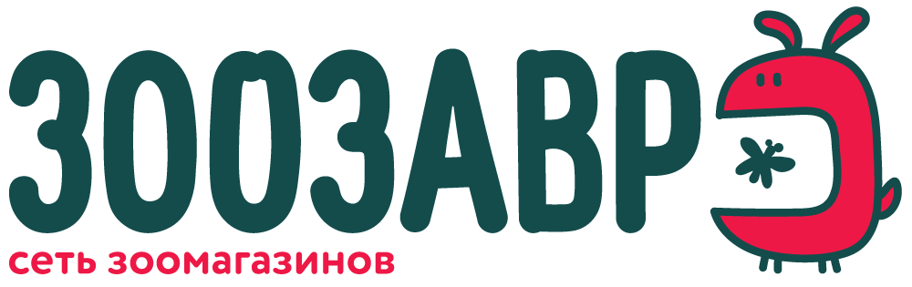 Зоозавр интернет для животных. Зоозавр. логотип зоозавр сеть. зоомагазин зоозавр логотип. зоозавр детский мир.