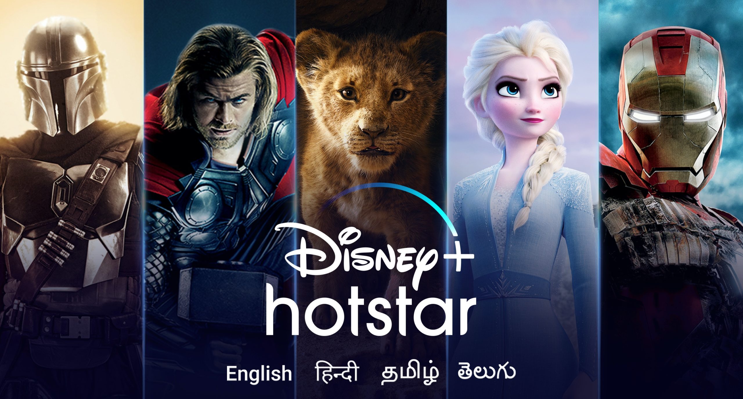 Hotstar + Disney Coupon & Promo Codes Rs. 149/3 Months February 2024