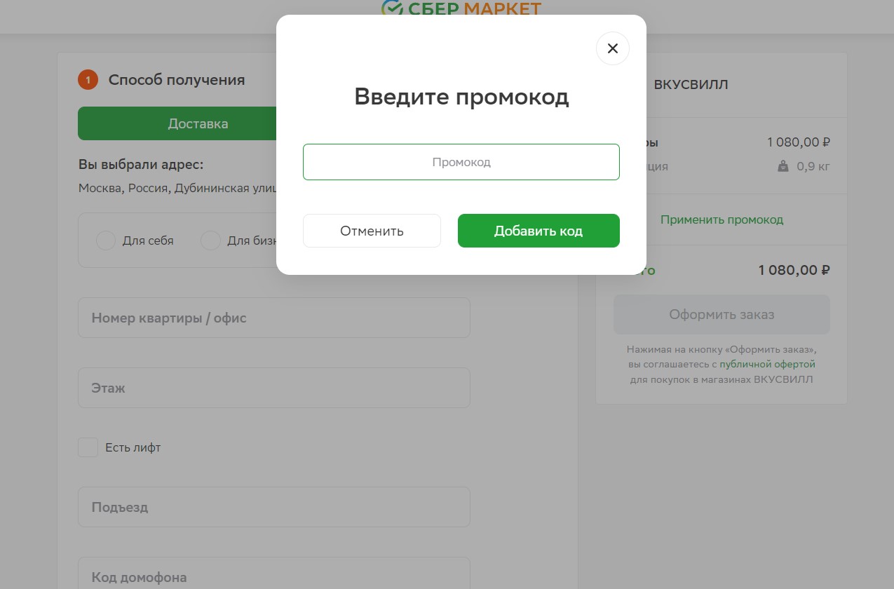 S7 Airlines дарит мили на кругосветное путешествие - Unihotel administration account