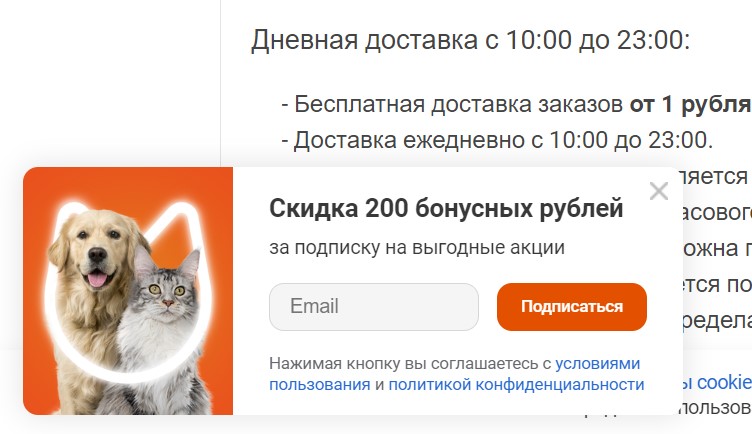 PETSHOP.RU