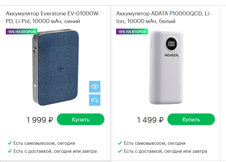 Megafon Промокод На Скидку