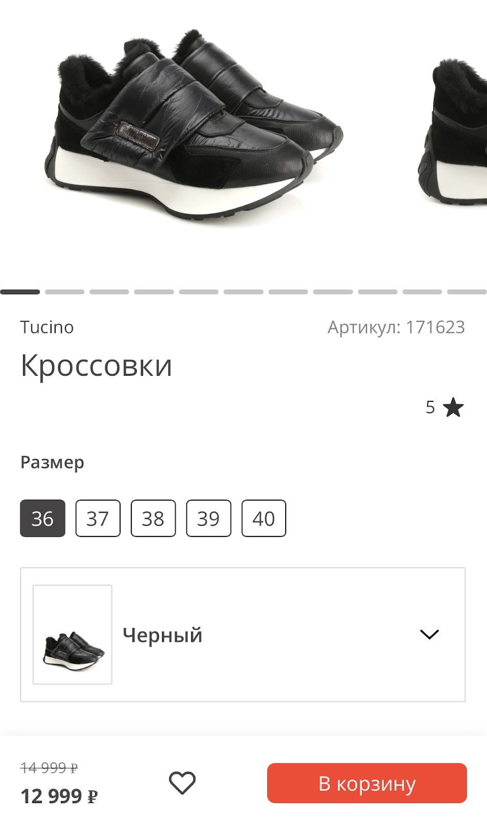 Промокоды Shopping Live на скидку • Июль 2024