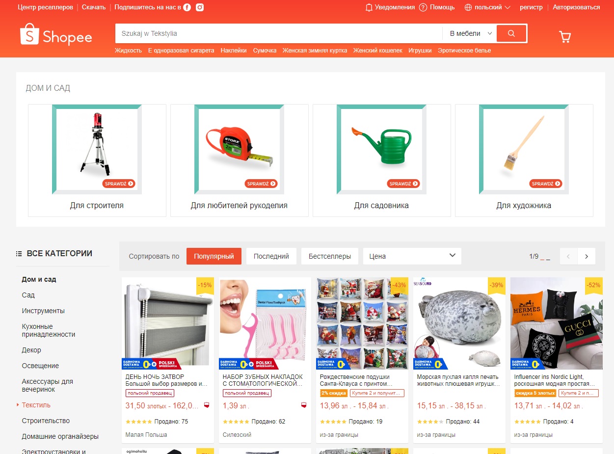 Obraz 4 - Najlepsze oferty: Shopee Kod Rabatowy i Promocje