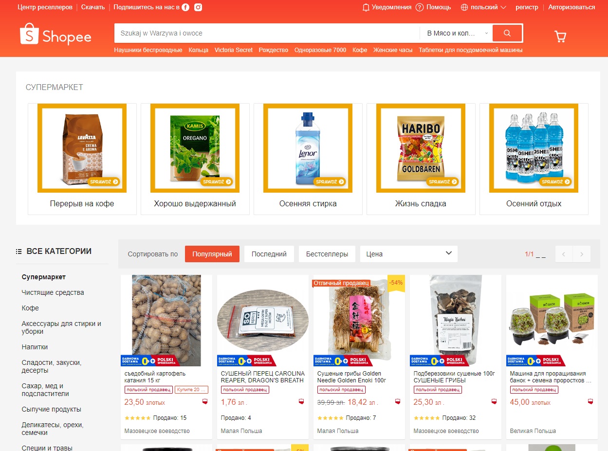 Obraz 5 - Kody Rabatowe Shopee Obraz 5 - Najlepsze oferty: Shopee Kod Rabatowy i Promocje