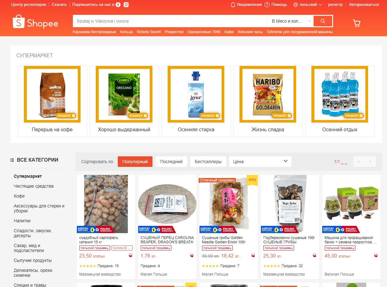 Obraz 5 - Najlepsze oferty: Shopee Kod Rabatowy i Promocje