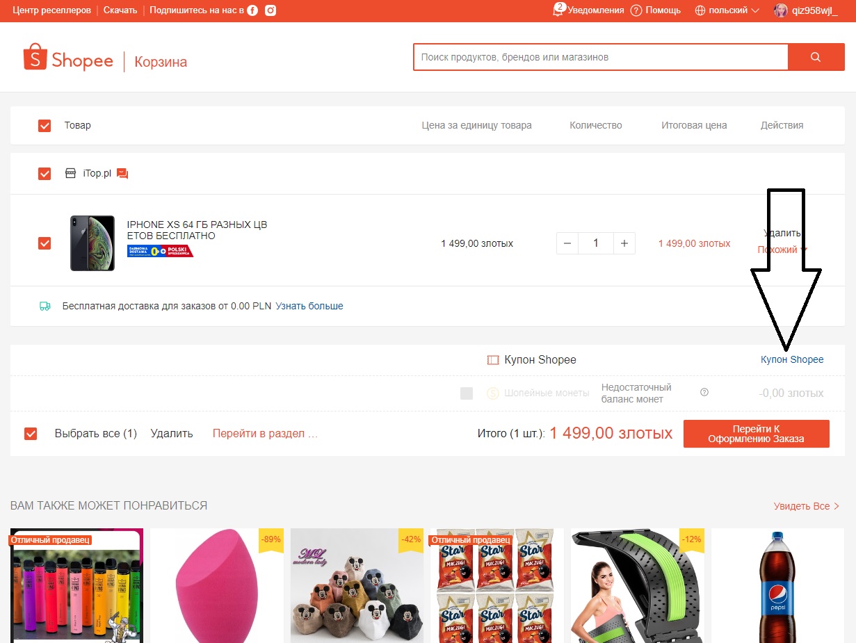 Obraz 8 - Kody Rabatowe Shopee Obraz 8 - Najlepsze oferty: Shopee Kod Rabatowy i Promocje