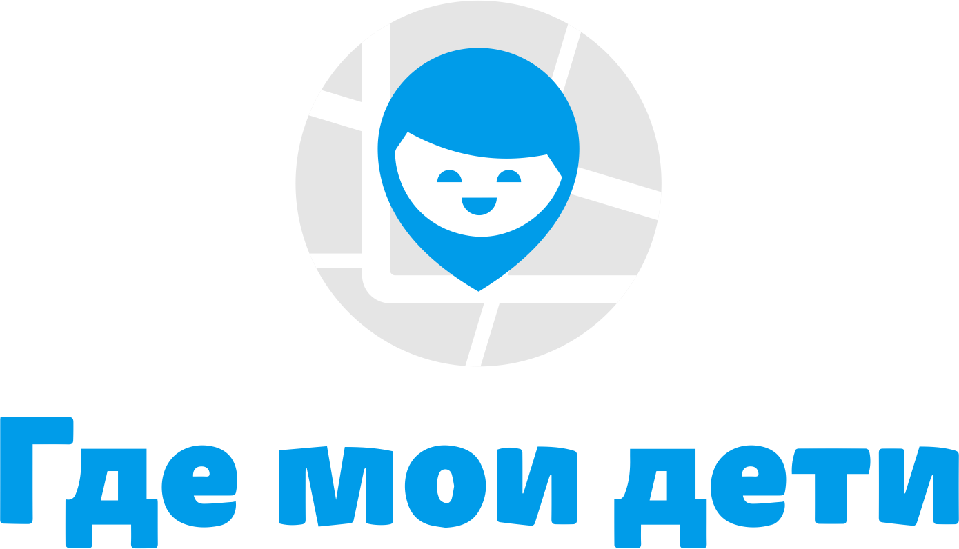 Где мои дети