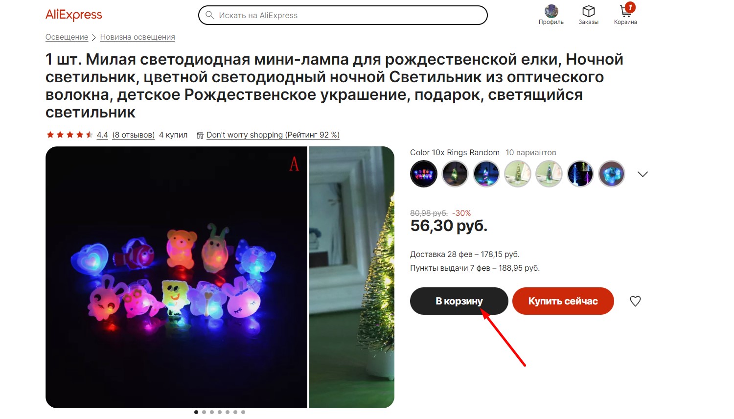 AliExpress перестал принимать оплату через «ЮMoney» и Google Pay | ук-пересвет.рф