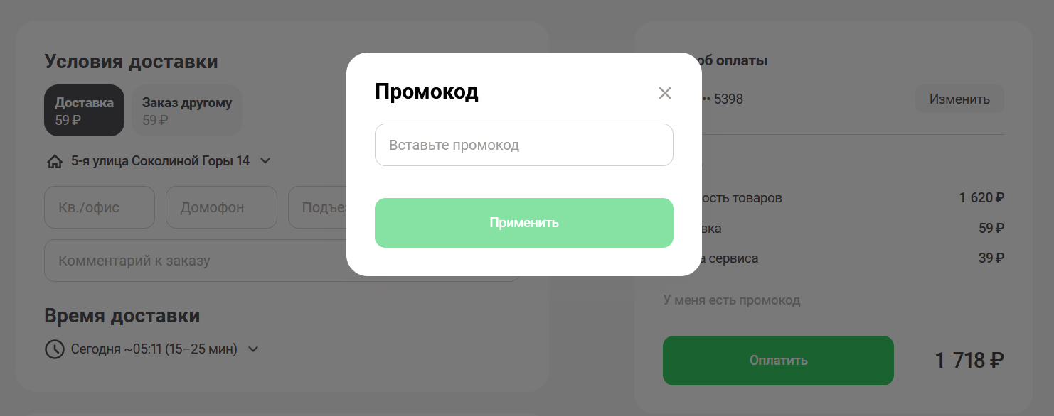 Новости » «ЛЕТНИЙ БРИЗ» —10% НА ВОДУ В ВК. Доставка воды «Акватель». Купите питьевую воду в Тюмени.