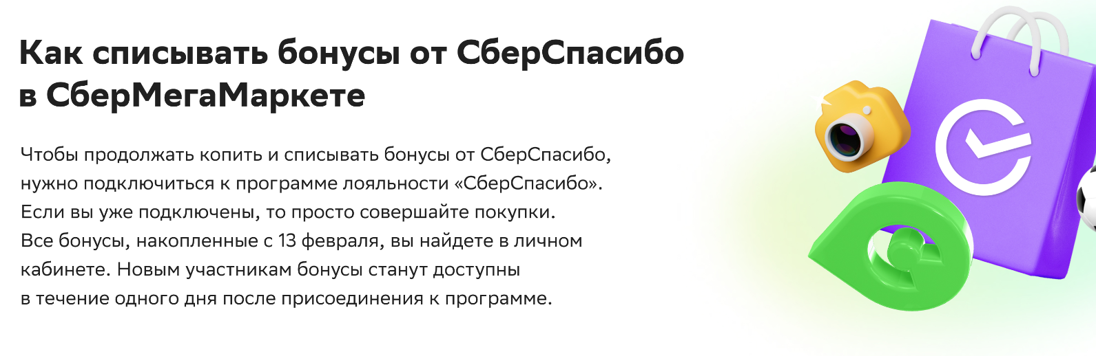 Купить Карту Памяти 32 Гб Сбер Мегамаркет