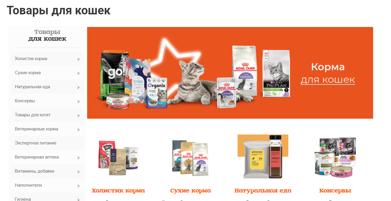 Промокоды Petshop - скидки до 70% на Июнь 2024