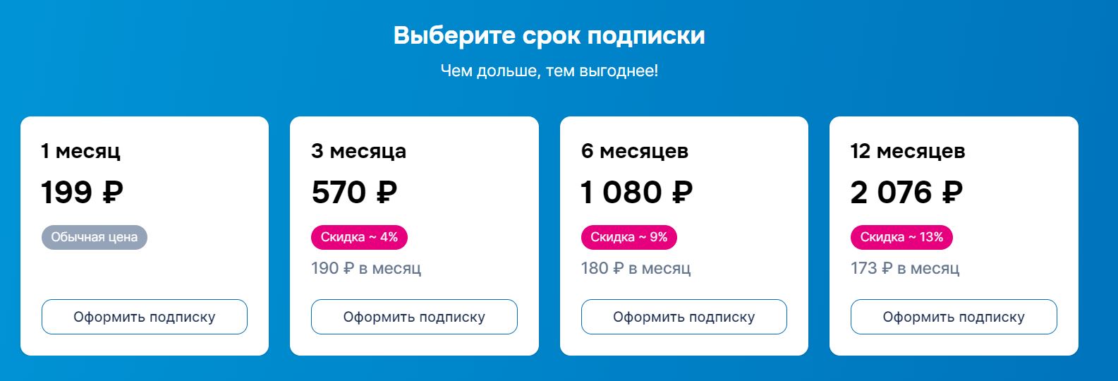 Промокоды Газпром Бонус до 50% - Скидки на Июль 2024