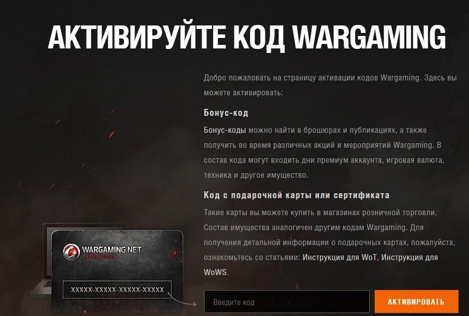 Купить WoT Lesta Акк 5000- 50000 боев + Подарки