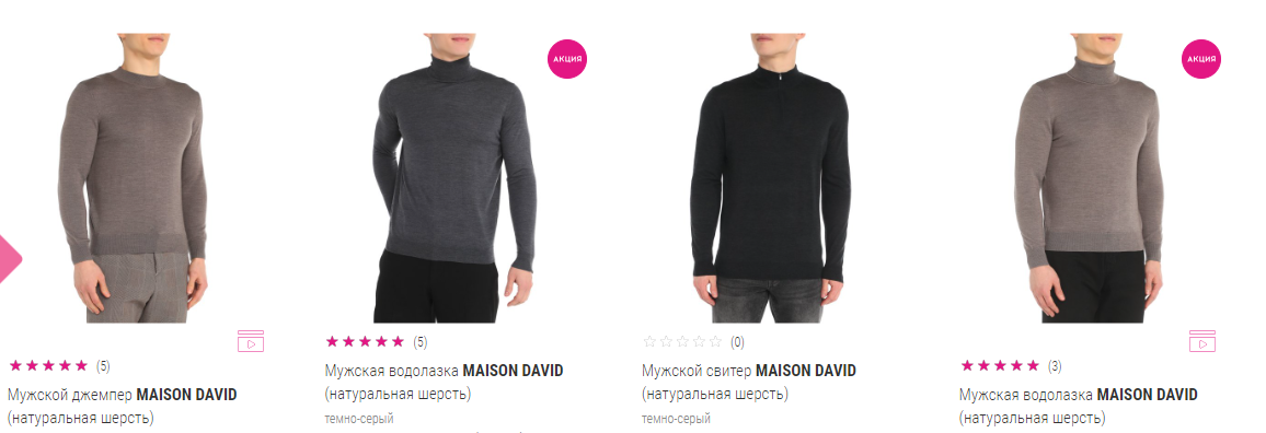 Модная и практичная обувь в Rendez-Vous