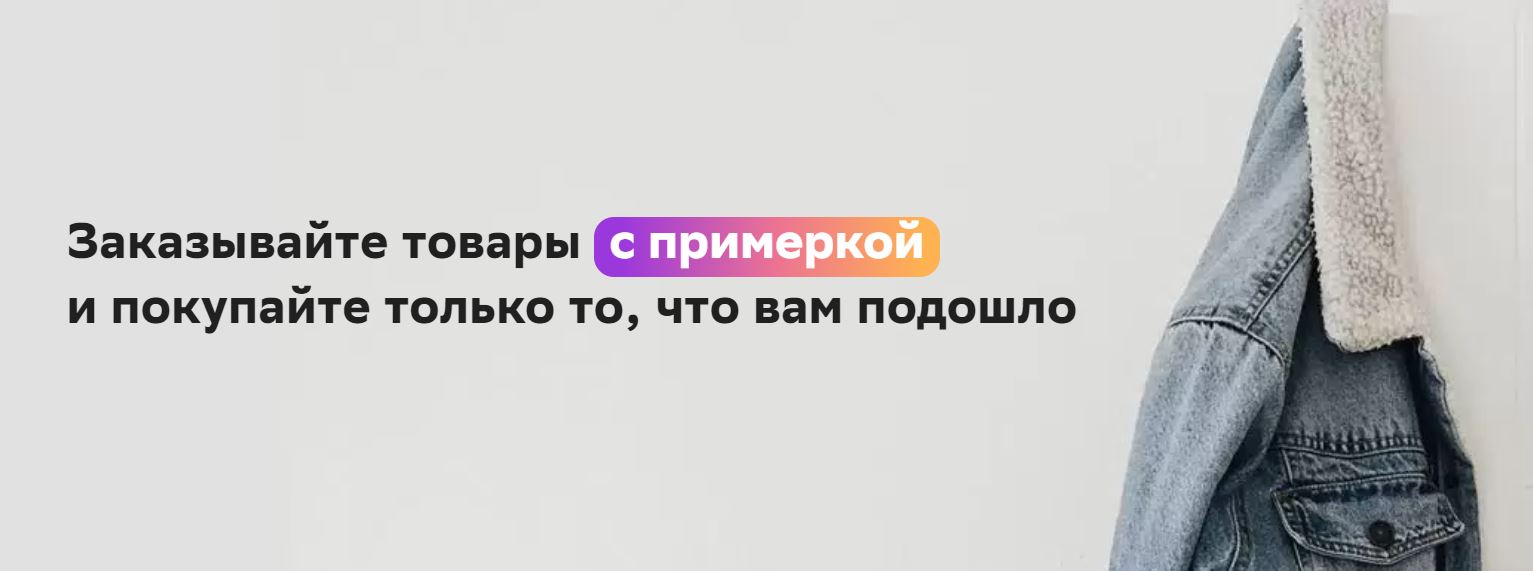 Промокод Мегамаркет -70% - купоны на скидку Июль 2024