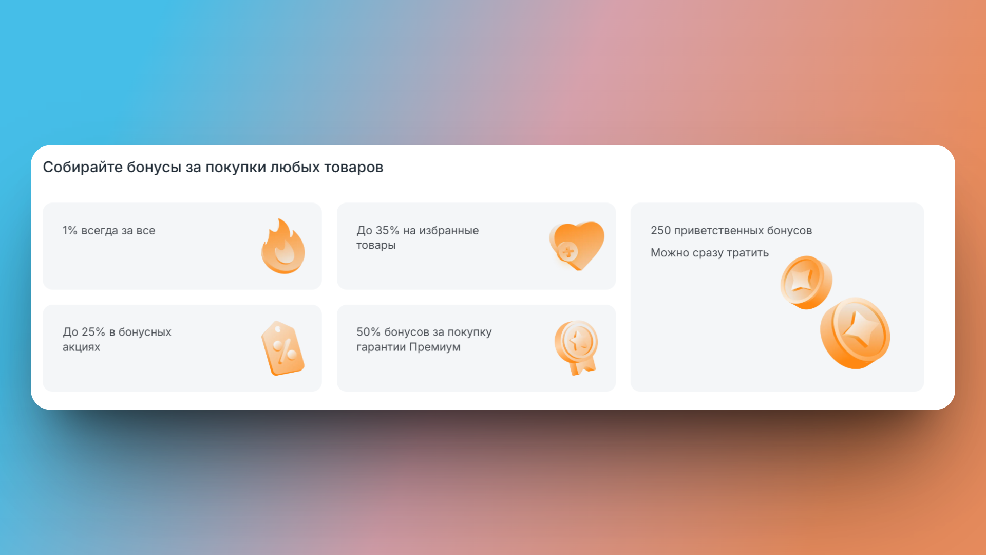 акции холодильник