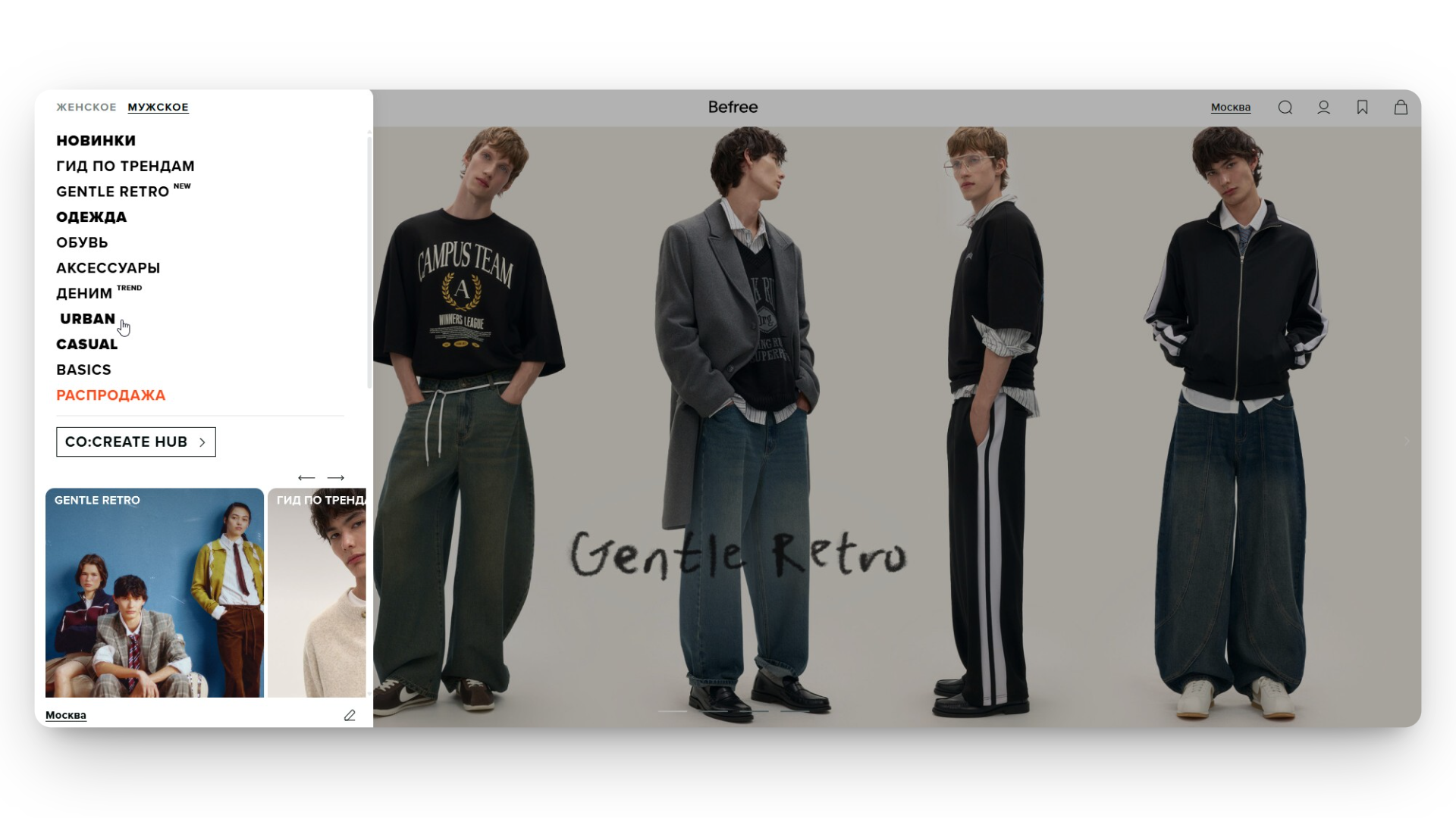 catalog-befree
