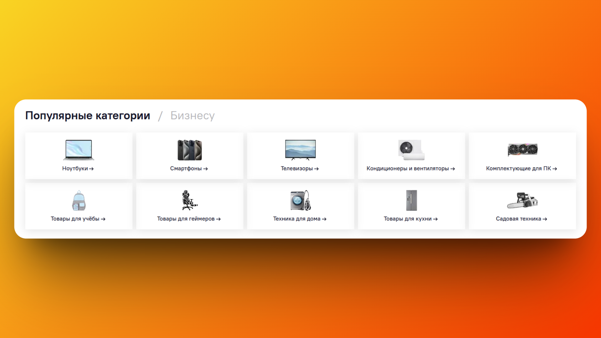ассортимент ситилинк ассортимент ситилинк