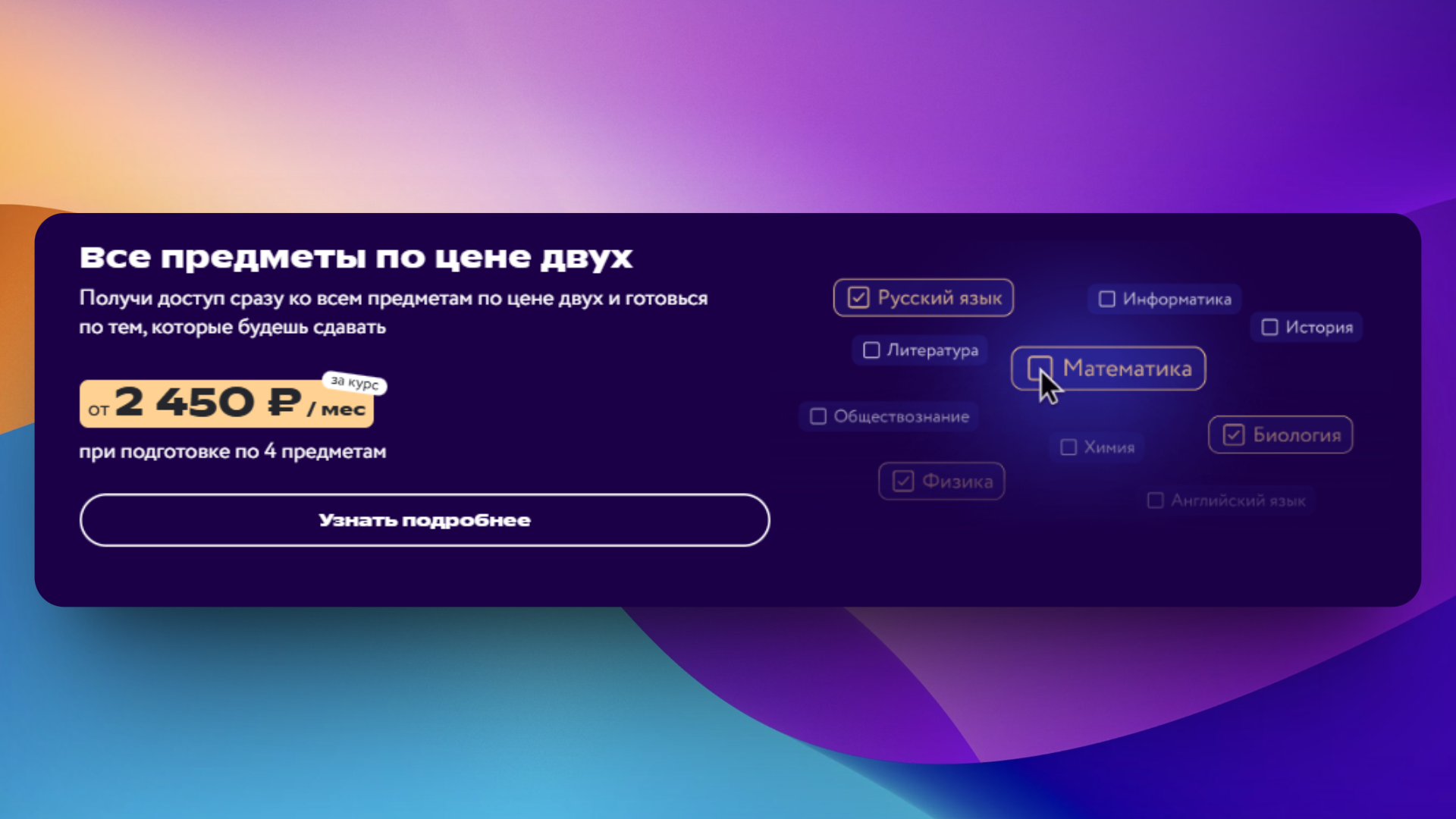 акции фоксфорд