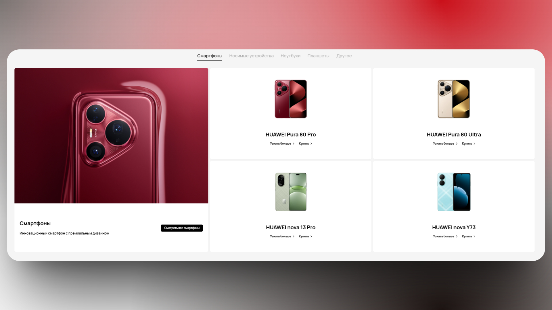 промокоды хуавей промокоды хуавей