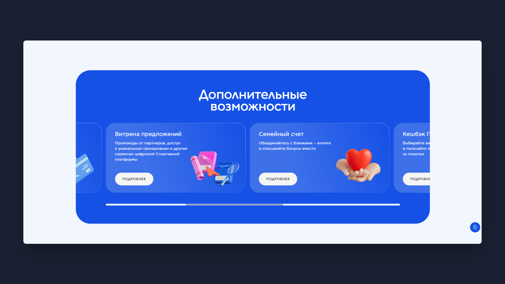 спортмастер скидки