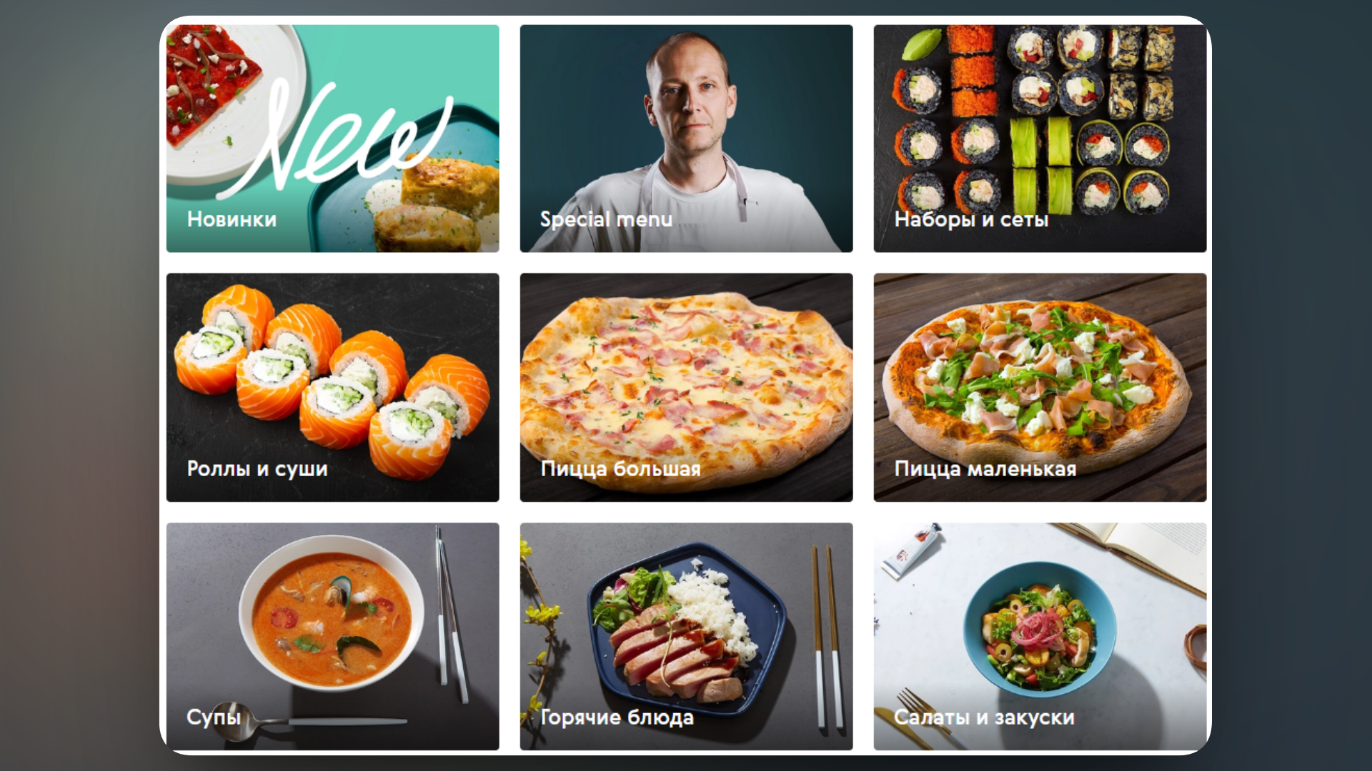 промокод ями ями