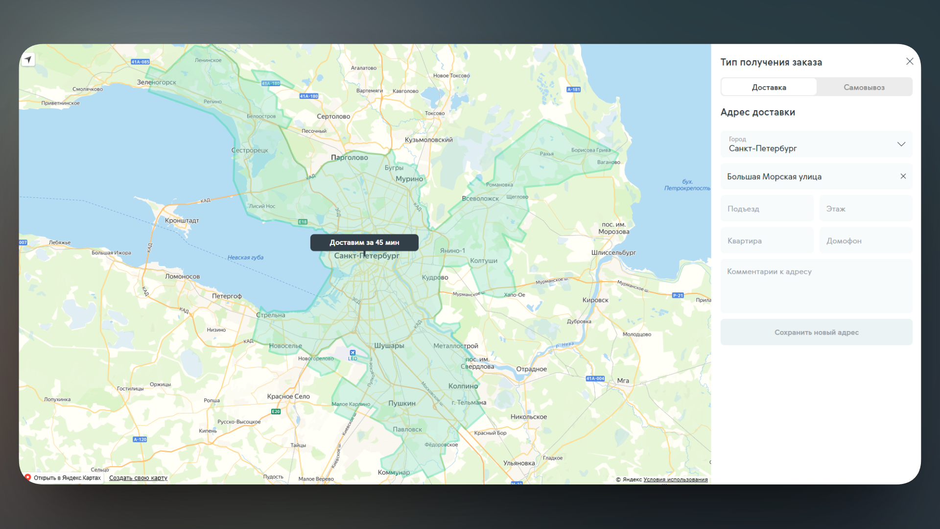 промокод ями ями