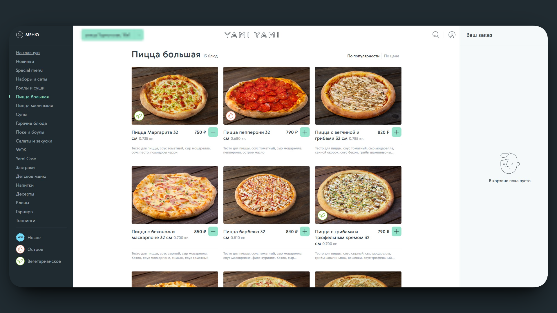 промокод yami yami