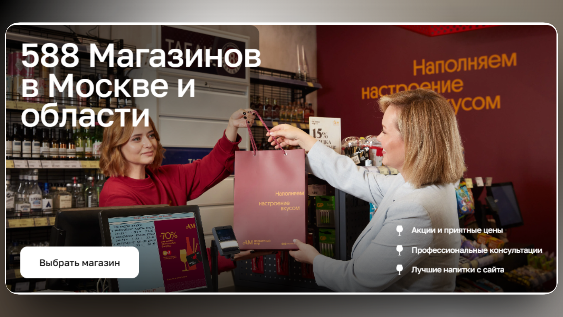 ароматный мир промокод