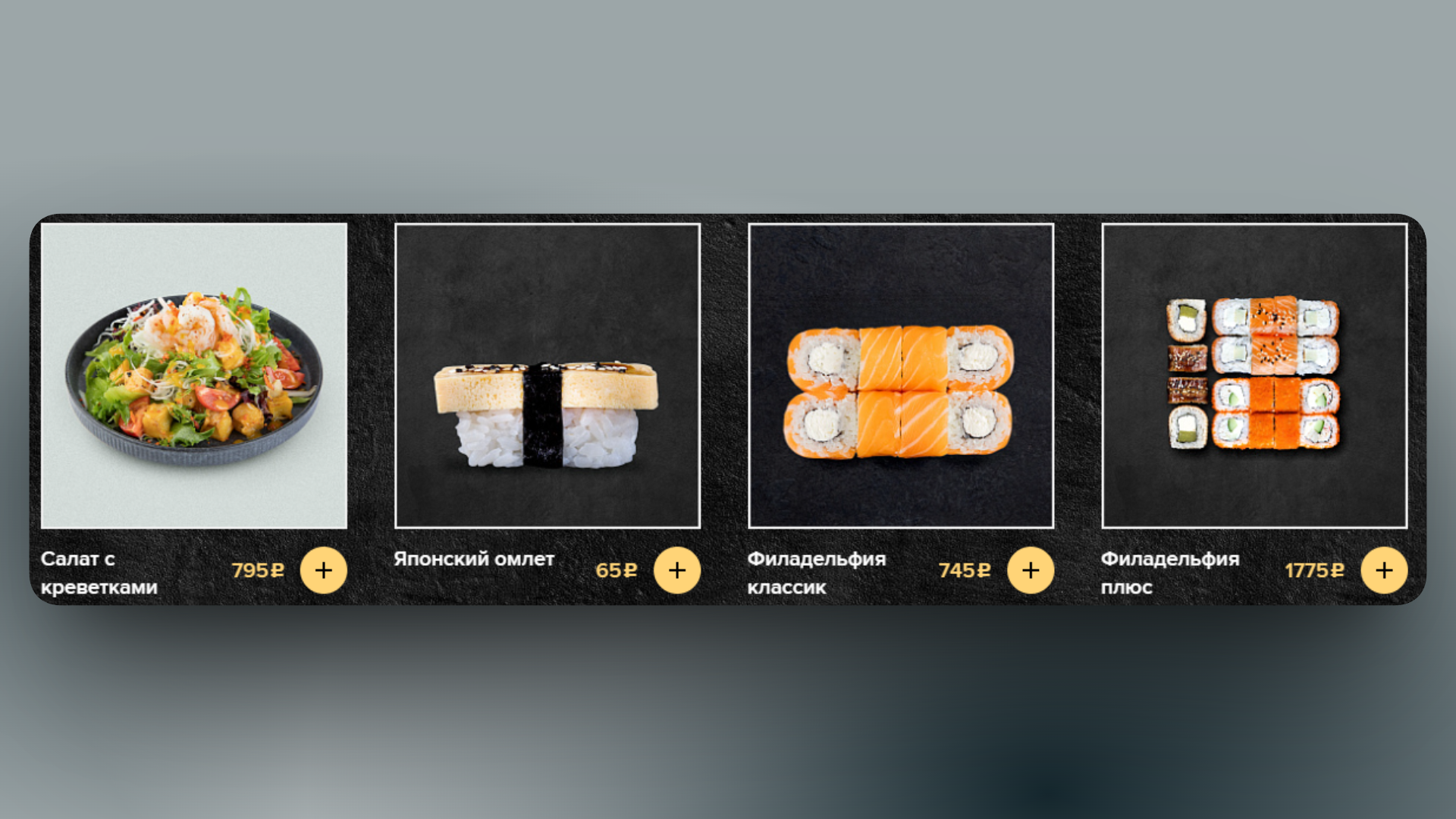 евразия скидки