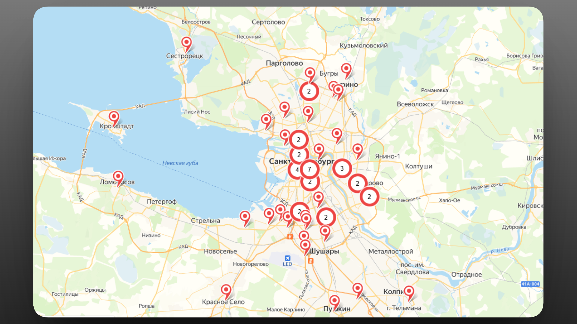 евразия скидки