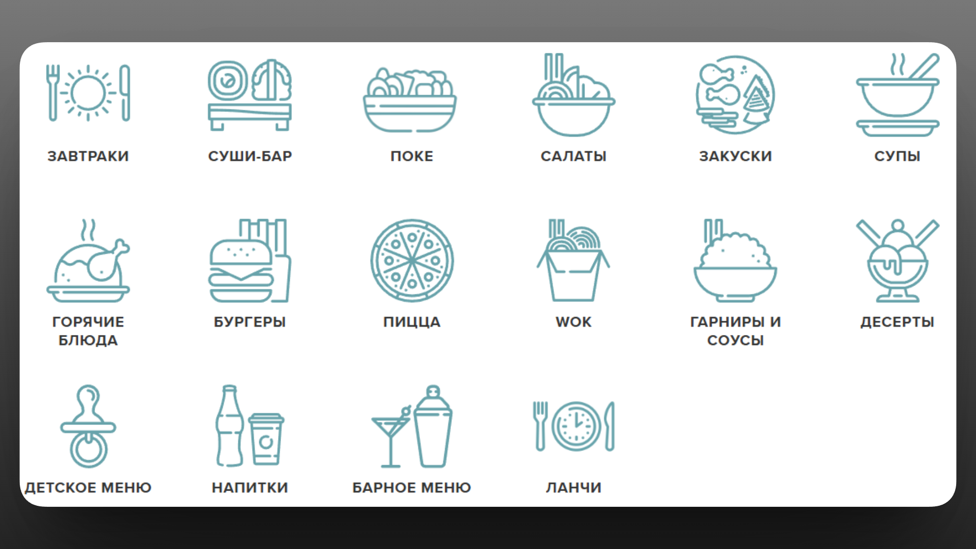 евразия скидки