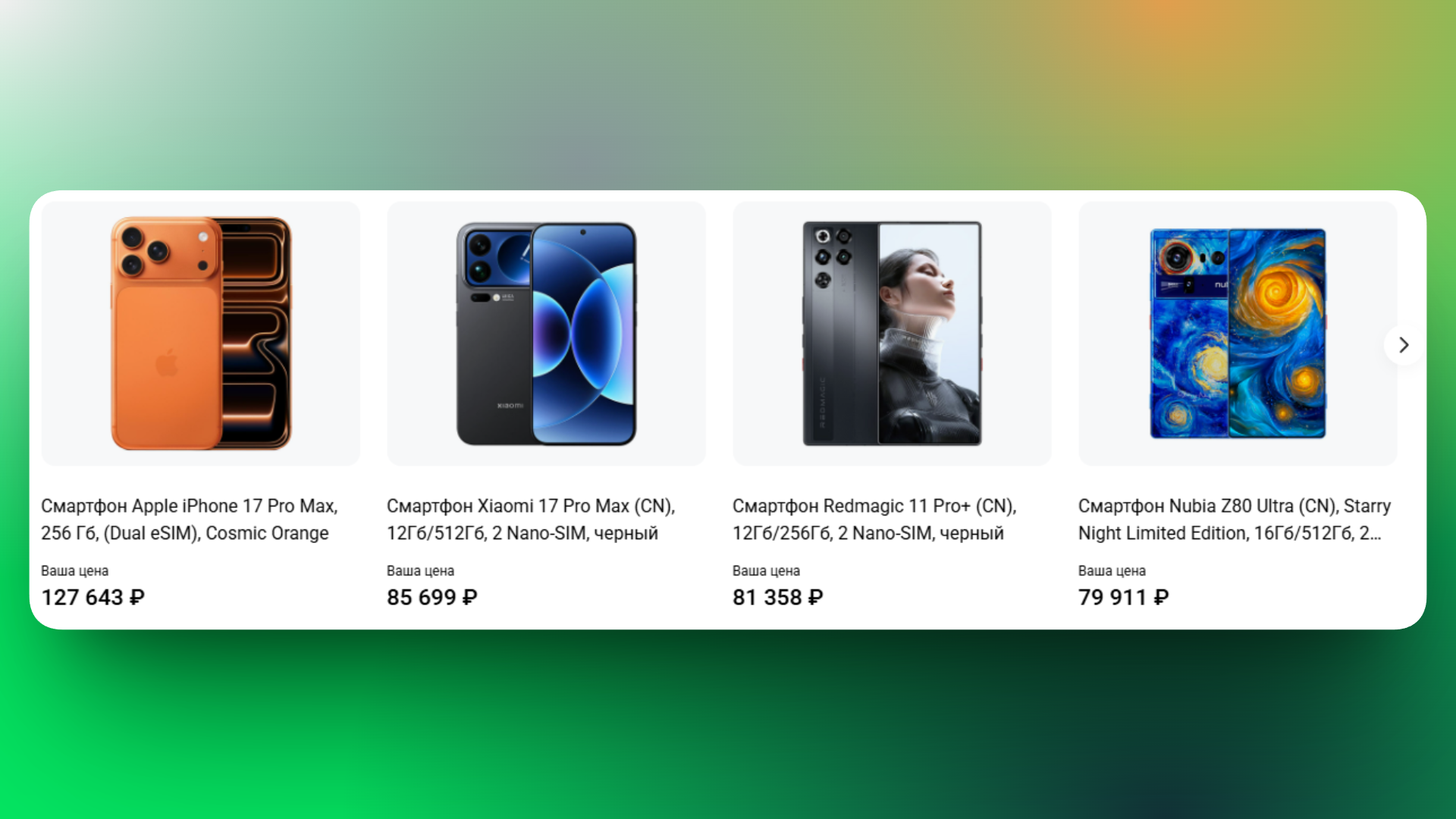 сдэк промокод