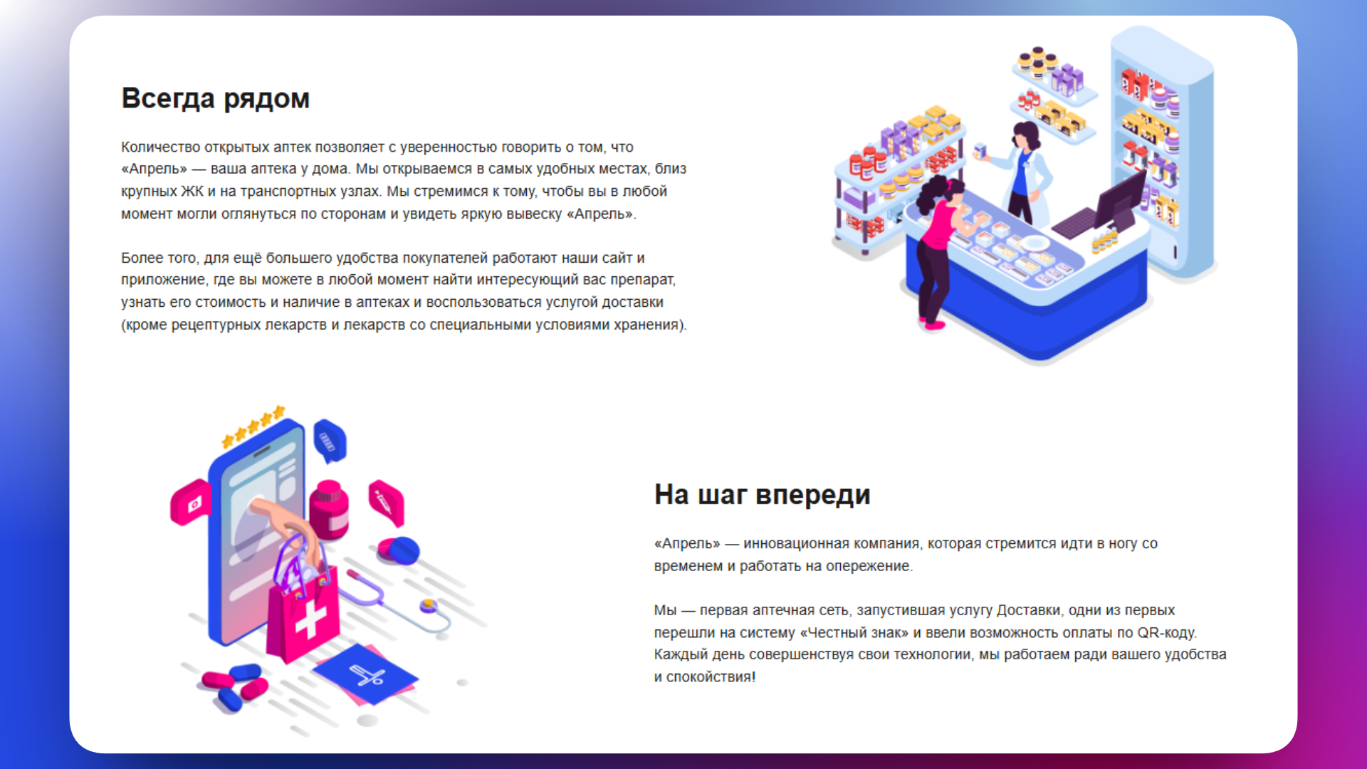 промокоды апрель