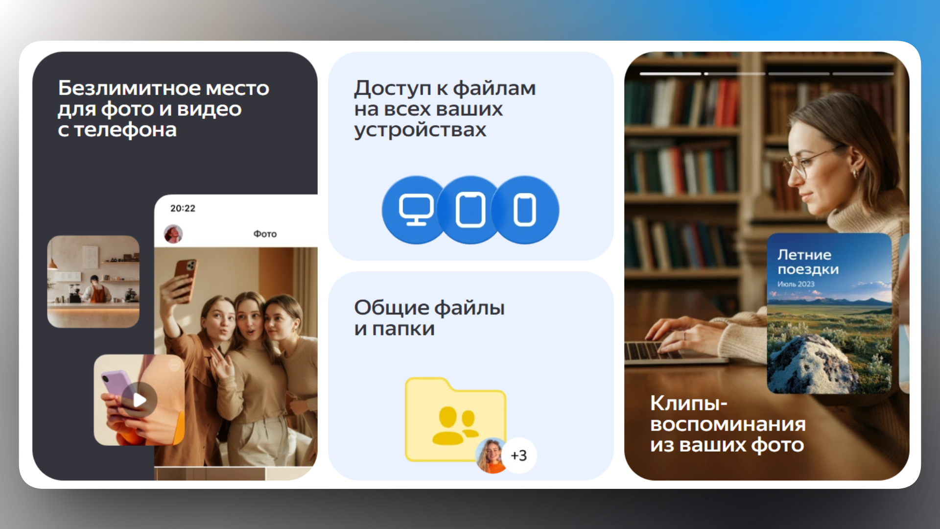 промокод яндекс диск